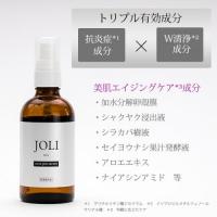 JOLI 薬用アクネプロセラム
