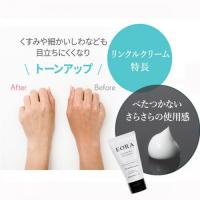 エオラ モイストリンクルクリーム