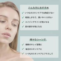 エヴリス CBD モイストフェイスマスク 30枚入
