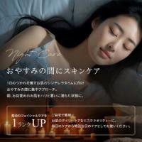 エヴリス エマルジョンナイトマスクモイストフェイスマスク30枚入