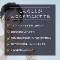 エヴリス エクソソーム+グルタチオンフェイスマスク 10枚