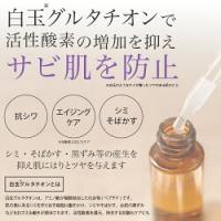 エヴリス エクソソーム+グルタチオンフェイスマスク 10枚