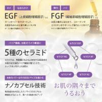 エヴリス エクソソーム+グルタチオンフェイスマスク 10枚
