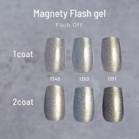 エメナ マグネティジェル 3色セット 1349-1351