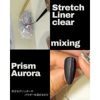 ageha ストレッチライナー クリア