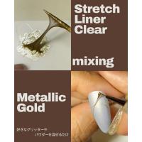 ageha ストレッチライナー クリア