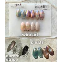 ageha ストレッチライナー クリア