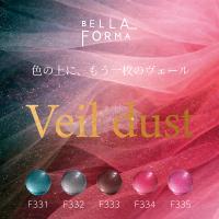 ベラフォーマ F331B ディープヴェール 3ml