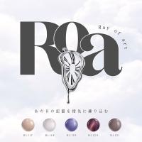 ベラネイル BL118B 3ml 霞