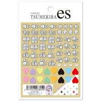 ツメキラes 推し活ネイルシール メッセージES-NAC-006