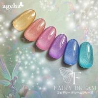ageha オプティカラー 1-29 ロゼマルガリータ