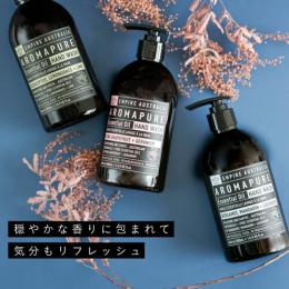 エンパイアオーストラリア ハンドウォッシュ500ml ユーカリ