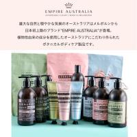 エンパイアオーストラリア ハンドウォッシュ500ml ユーカリ