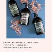 エンパイアオーストラリア ハンドウォッシュ500ml ユーカリ
