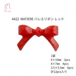 MATIERE バレエリボン レッド