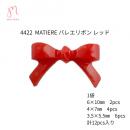 MATIERE バレエリボン レッド