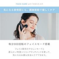 MYTREX(マイトレックス)リバイブ AIRブルー