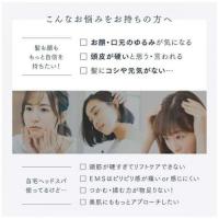 MYTREX(マイトレックス) EMSヘッドスパPRO