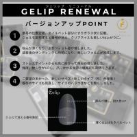 KOKOIST ジェリップ CL コフィンロング #1 25P