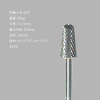 KITTY BIT smooth fill bit
