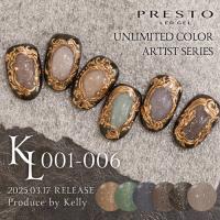 PRESTO アンリミテッドカラー 2.7g KL003