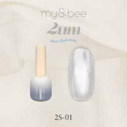 my&bee 2ミクロン シルバーフラッシュマグ01 2S-01