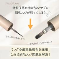 my&bee 2ミクロン シルバーフラッシュマグ10 2S-10