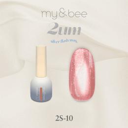 my&bee 2ミクロン シルバーフラッシュマグ10 2S-10