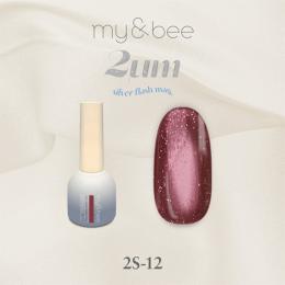 my&bee 2ミクロン シルバーフラッシュマグ12 2S-12
