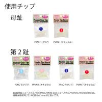 スパルーチェ トレーニング足ゆびセット SPS-01