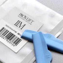 プロラッシュ プロスリフトロッド 11M 2個