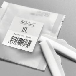 プロラッシュ プロスリフトロッド 11L 2個