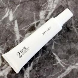 プロラッシュ プロスリフト2 BASE