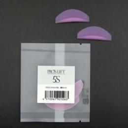 プロラッシュ プロスリフトロッド 5S 2個