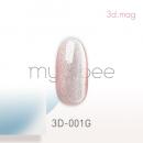 my&bee 3dマグ 8ml 3D-001G