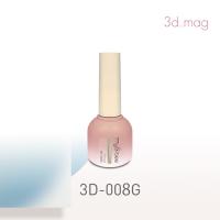 my&bee 3dマグ 8ml 3D-008G