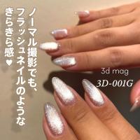 my&bee 3dマグセット A