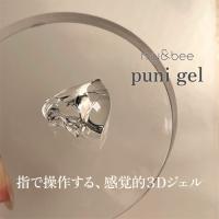 my&bee puniジェル 28g