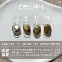 my&bee puniジェル 28g