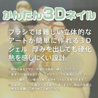 my&bee puniジェル 28g