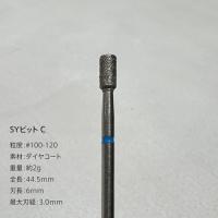 my&bee SYビット C