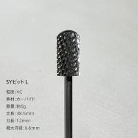my&bee SYビット L