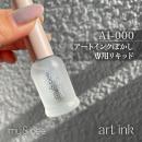 my&bee アートインク 7ml AI-000