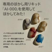 my&bee アートインク 7ml AI-000