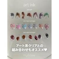 my&bee アートインク 7ml AI-013