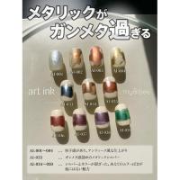 my&bee アートインク 7ml AI-037