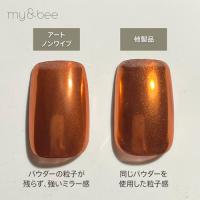 my&bee アートノンワイプトップ 12ml