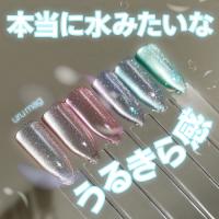 my&bee うるマグ 8ml UR-005G