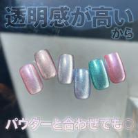 my&bee うるマグ 8ml UR-005G