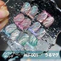 my&bee うるマグセット A